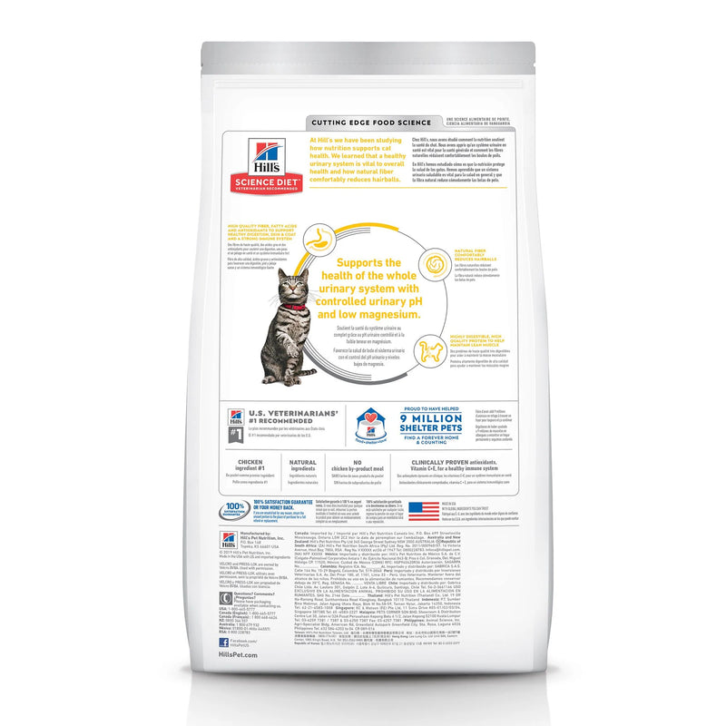 Hill's Science Diet Adult Urinary & Hairball Control Dry Cat Food, Chicken Recipe