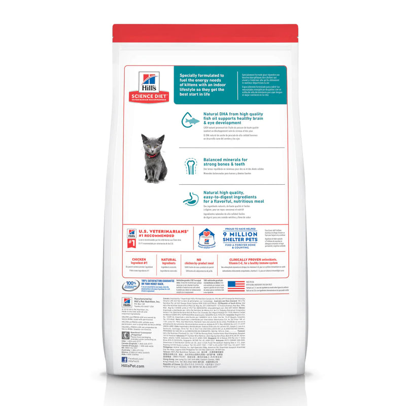 Hill's Science Diet Kitten Indoor Chicken Recipe Dry Cat Food