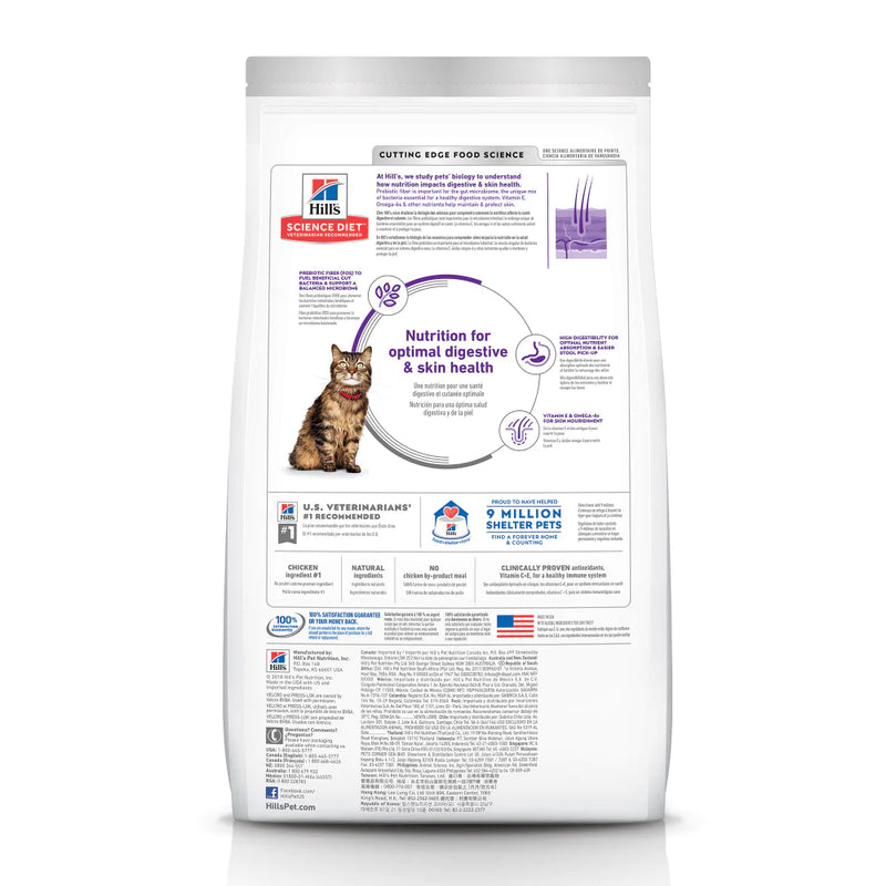 Hill's Science Diet Sensitive Stomach & Skin Chicken & Rice Recipe Adult Dry Cat Food