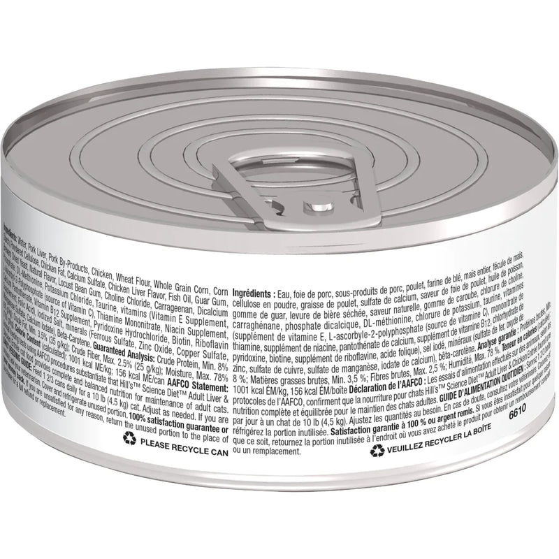 Hill's Science Diet Kitten Liver & Chicken Entree Canned Cat Food
