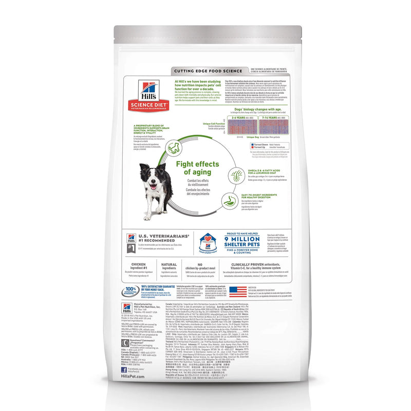 Hill's Science Diet Senior 7+ Senior Vitality Dry Dog Food, Chicken & Rice Recipe