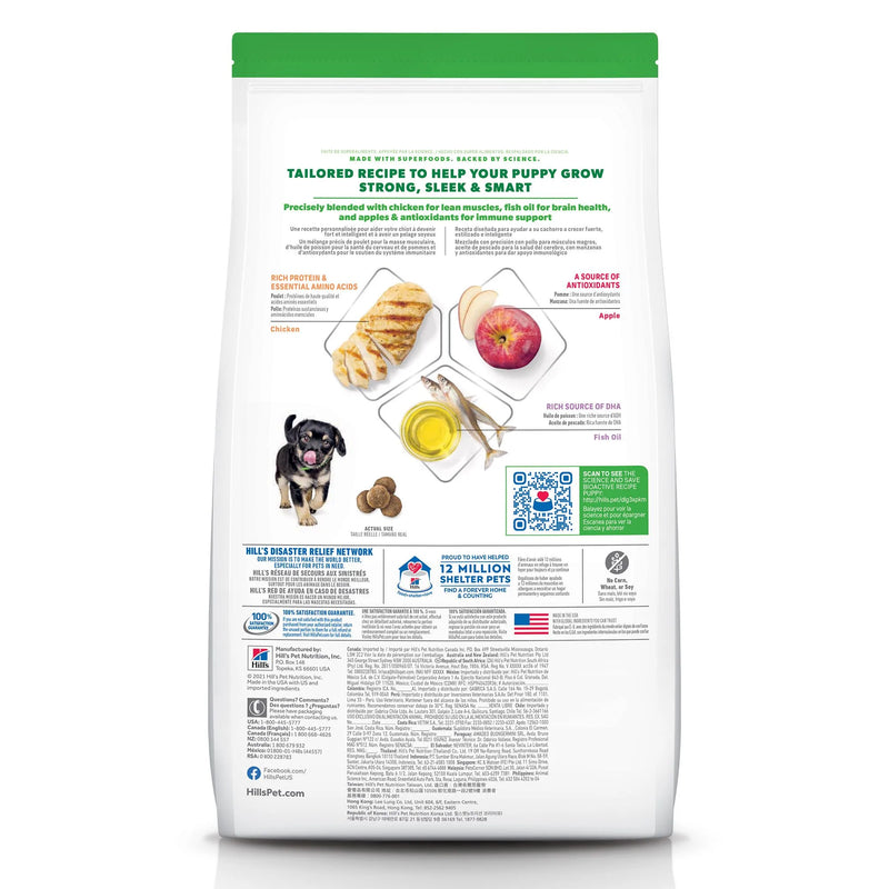 Hill's BIOACTIVE RECIPE Puppy Chicken & Brown Rice Dry Dog Food