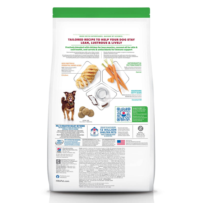 Hill's BIOACTIVE RECIPE Adult Chicken & Barley Dry Dog Food