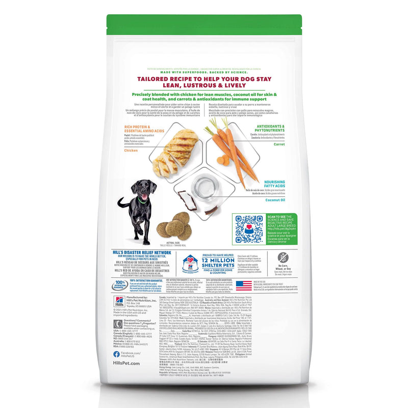 Hill's BIOACTIVE RECIPE Adult Large Breed Chicken & Barley Dry Dog Food