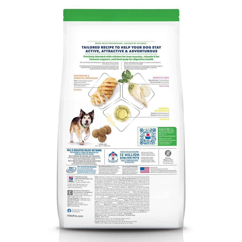 Hill's BIOACTIVE RECIPE Adult 7+ Chicken & Brown Rice Dry Dog Food