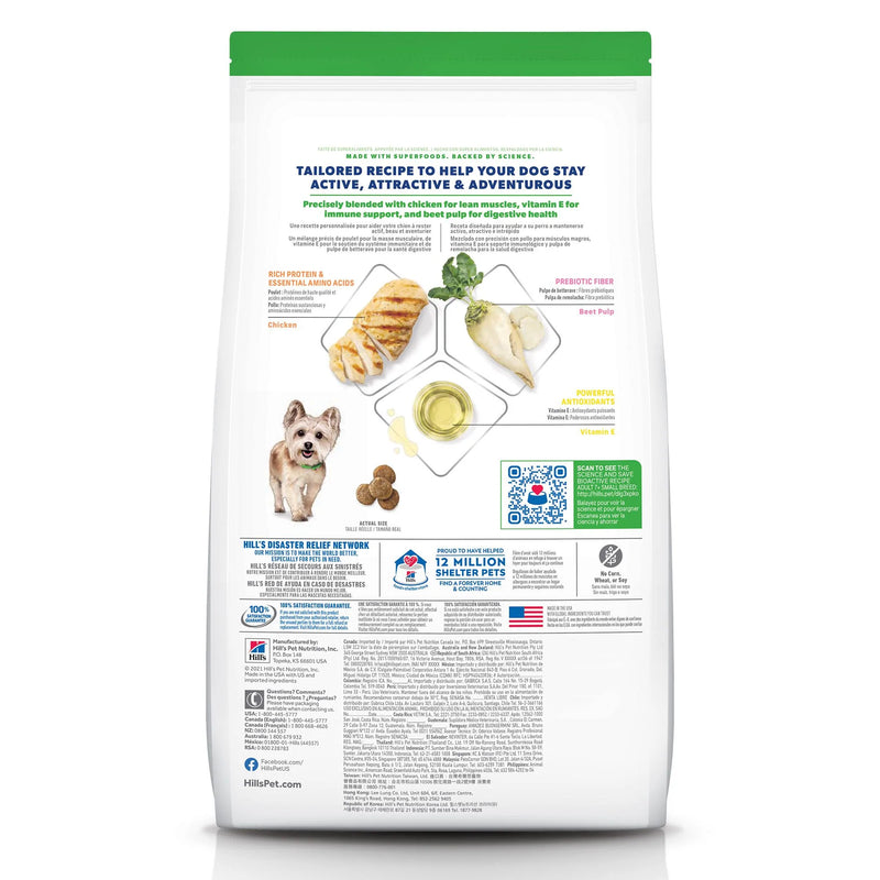 Hill's BIOACTIVE RECIPE Adult 7+ Small Breed Chicken & Brown Rice Dry Dog Food