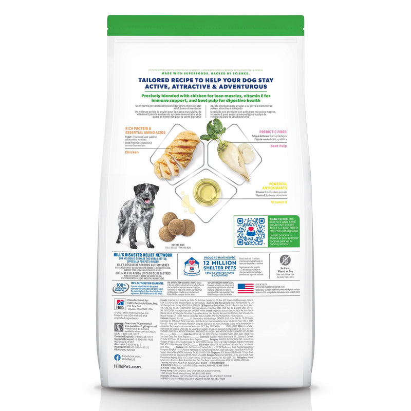 Hill's BIOACTIVE RECIPE Adult 6+ Large Breed Chicken & Brown Rice Dry Dog Food