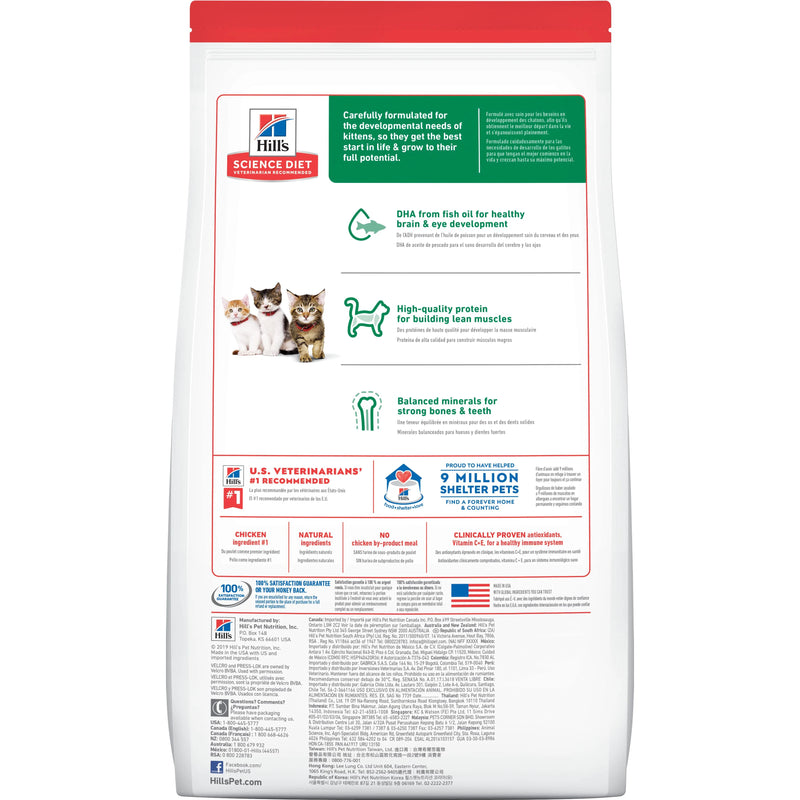 Hill's Science Diet Kitten Dry Cat Food, Chicken Recipe