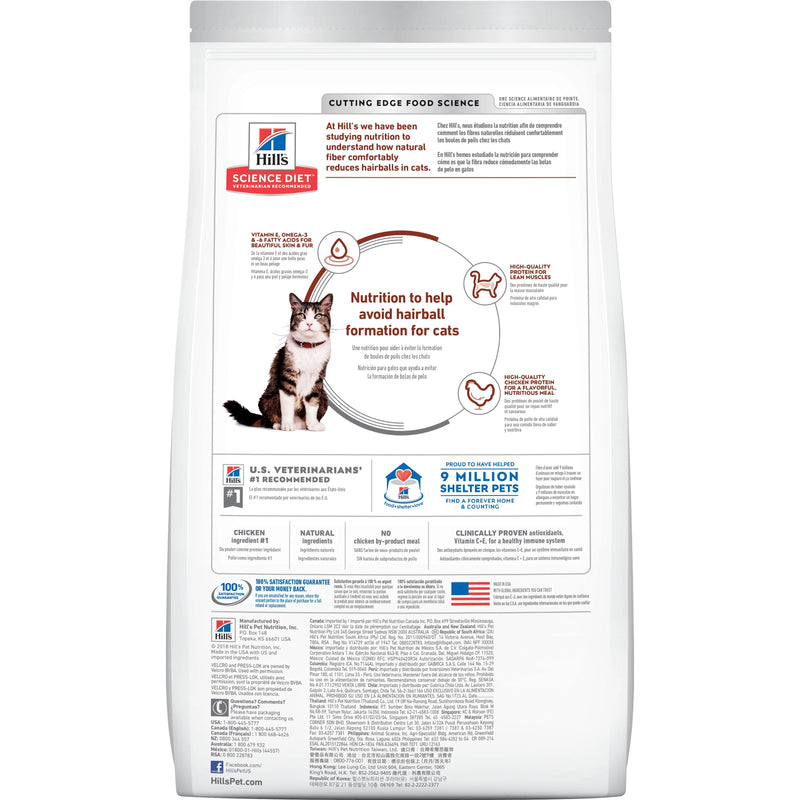 Hill's Science Diet Adult Hairball Control Dry Cat Food, Chicken Recipe