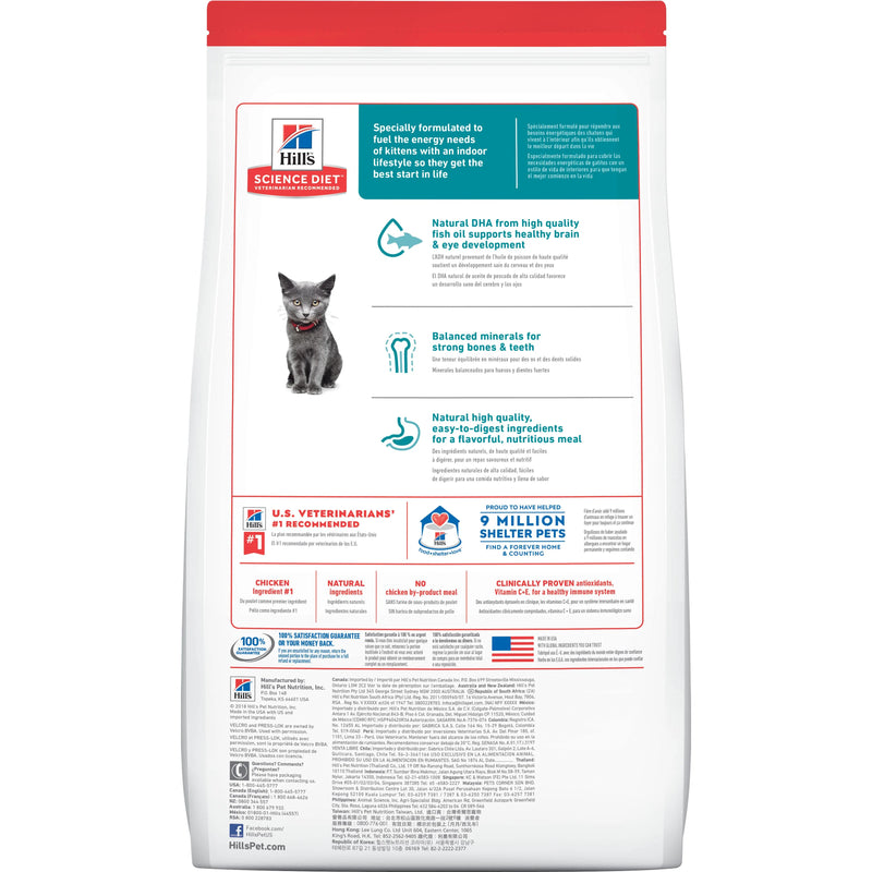 Hill's Science Diet Kitten Indoor Dry Cat Food, Chicken Recipe