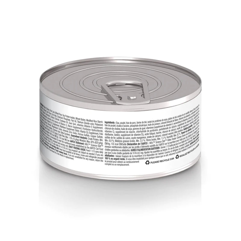 Hill's Science Diet Kitten Tender Chicken Dinner Canned Cat Food