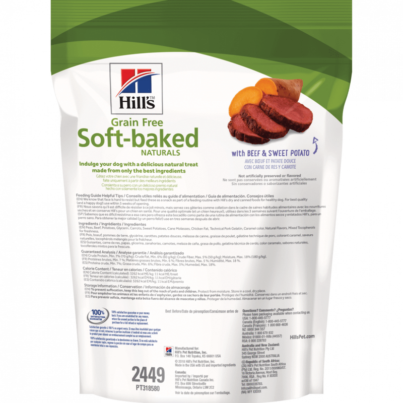 Hill's Ideal Balance Soft-Baked Naturals with Chicken & Carrots Dog Treats