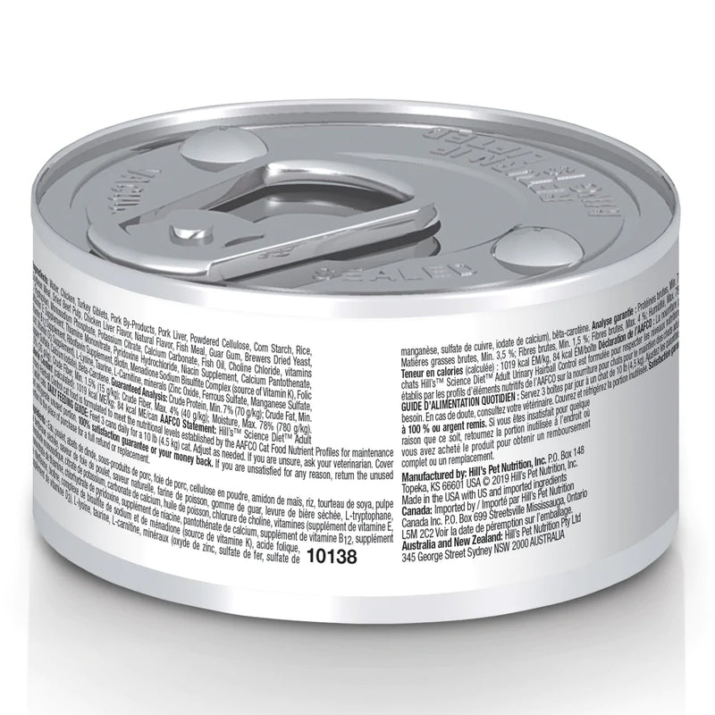 Hill's Science Diet Adult Urinary & Hairball Control Savory Chicken Canned Cat Food