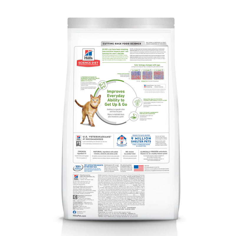 Hill's Science Diet Adult 7+ Senior Vitality Chicken Recipe Dry Cat Food
