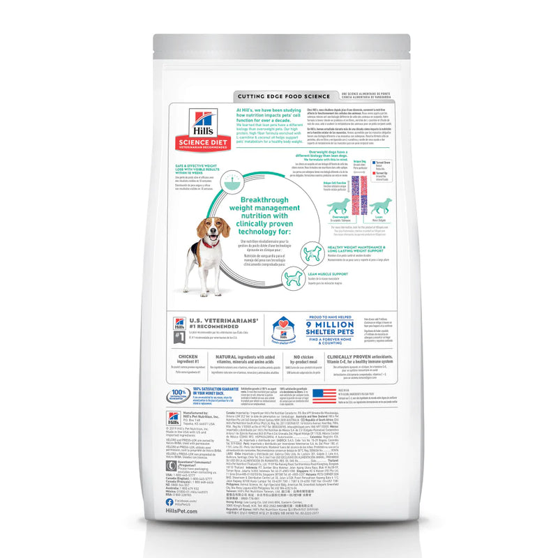 Hill's Science Diet Perfect Weight Chicken Recipe Small Bites Adult Small Breed Dry Dog Food
