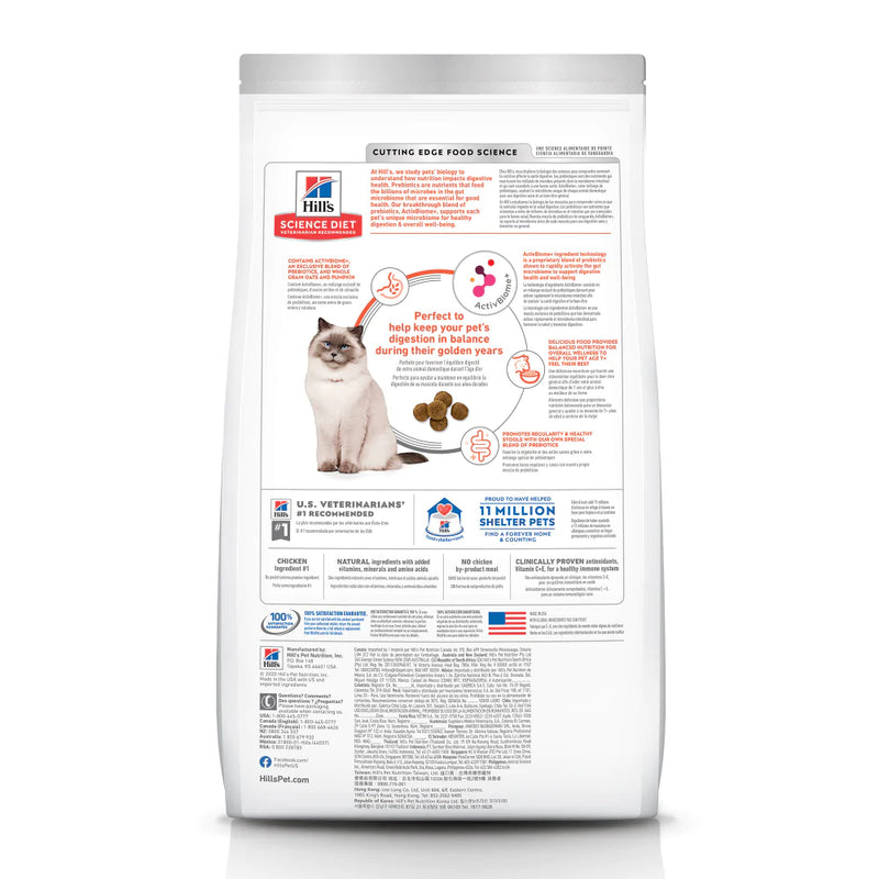 Hill's Science Diet Adult 7+ Perfect Digestion Chicken Dry Cat Food