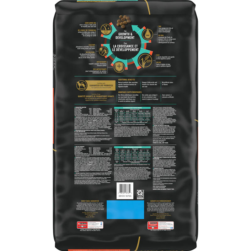 Purina Pro Plan Probiotic Sensitive Stomach Sensitive Skin & Stomach Salmon & Rice Formula Dry Puppy Food