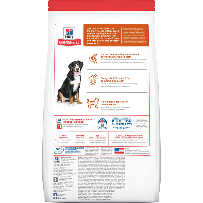 Hill's Science Diet Adult Large Breed Dry Dog Food, Lamb Meal & Brown Rice Recipe